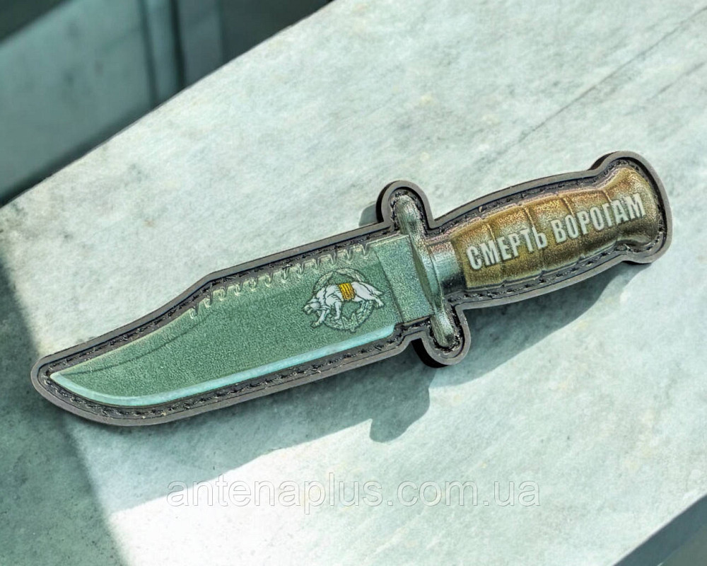 Нож ССО шеврон / патч Киев - изображение 1