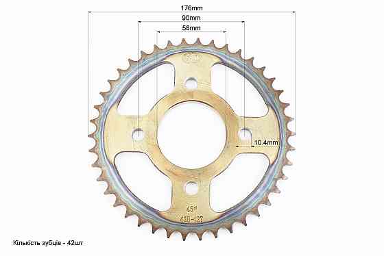 BOXER BM/BMX 150cc Зірки, ланцюг к-кт - 428H-122L+42T+15T "гартована" Бершадь