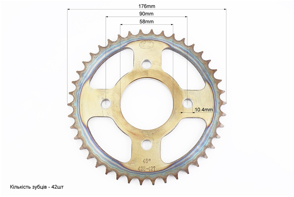 BOXER BM/BMX 150cc Зірки, ланцюг к-кт - 428H-122L+42T+15T "гартована" Бершадь - изображение 2