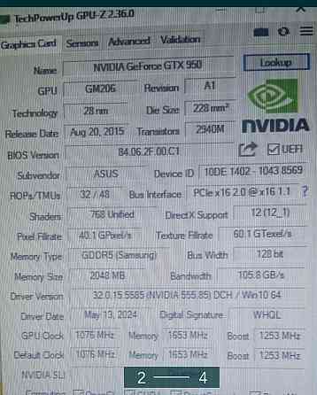 Видеокарта: GTX 950. Киев