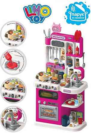 Кухня детская игровая свет звук водичка пар высота  92 см Киев