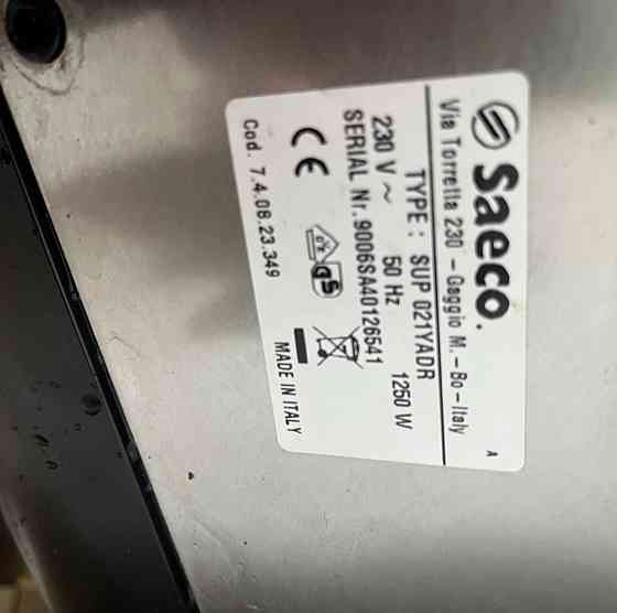 Кавомашина Saeco Incanto Sirius S-Class
SUP 021YADR Київ