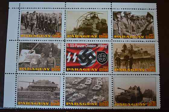 Парагвай. Марки. История и Личности . Блок. 2013 рік (Б-7) Полтава