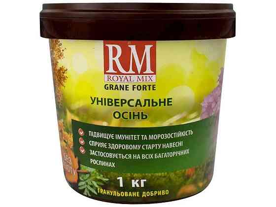 Минеральное удобрение Универсальное Осень ведро 1кг ТМ ROYAL MIX Киев