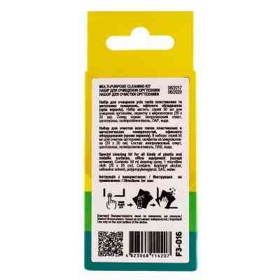 Спрей для очистки Patron spray for technique 50мл (F3-016) Винница