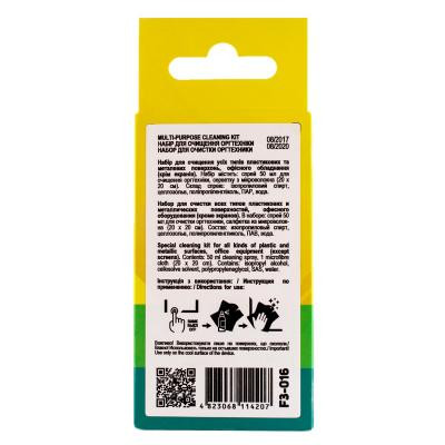 Спрей для очистки Patron spray for technique 50мл (F3-016) Винница - изображение 5