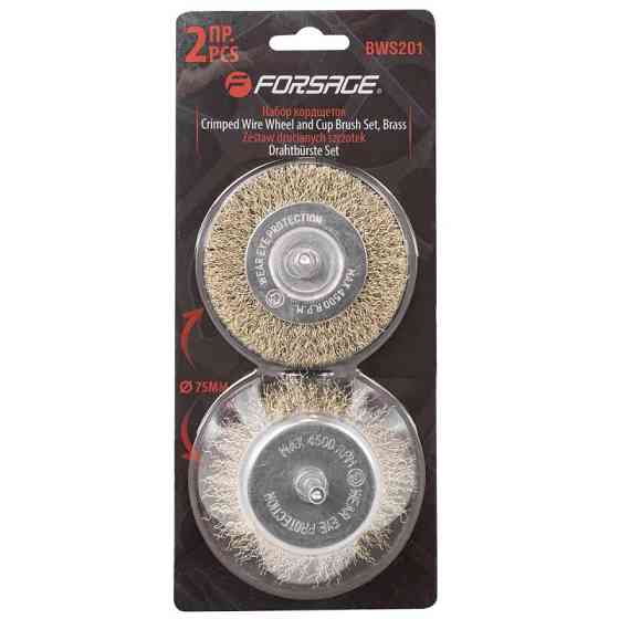 Набір кордщіток латунних комбінованих для дрилі, 2пр. (75мм), в блістері Одеса