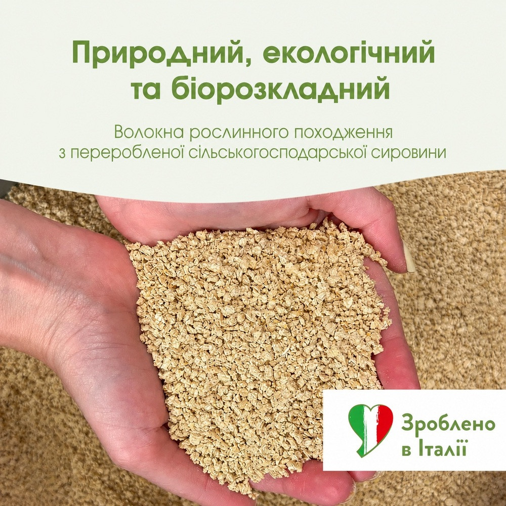 Наповнювач рослинний Biokats для котячого туалету Organic Care 30л/12кг Киев - изображение 3