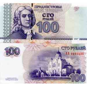 Приднестровье / Transnistria 100 Rublеi 2012 ( 2007 ) Pick 47b UNC Полтава