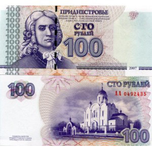 Приднестровье / Transnistria 100 Rublеi 2012 ( 2007 ) Pick 47b UNC Полтава - фото 1