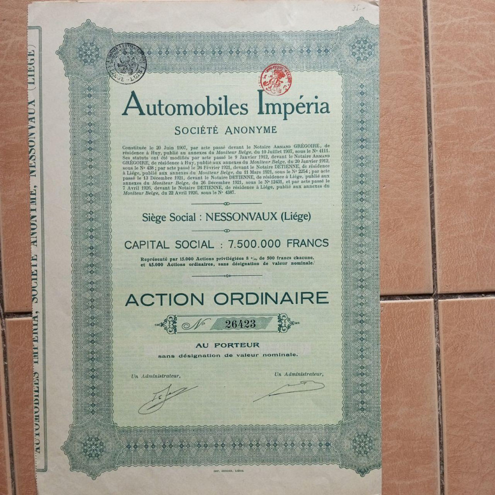 Акция. 1926 год №26423 (Б-30) Полтава - изображение 1