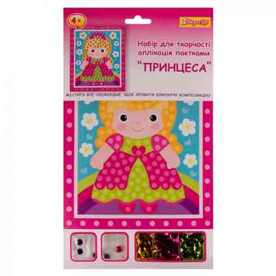 Набор для творчества 1 вересня Аппликация пайетками Принцесса (954588) Винница