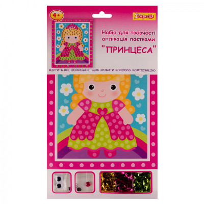Набор для творчества 1 вересня Аппликация пайетками Принцесса (954588) Винница - изображение 1