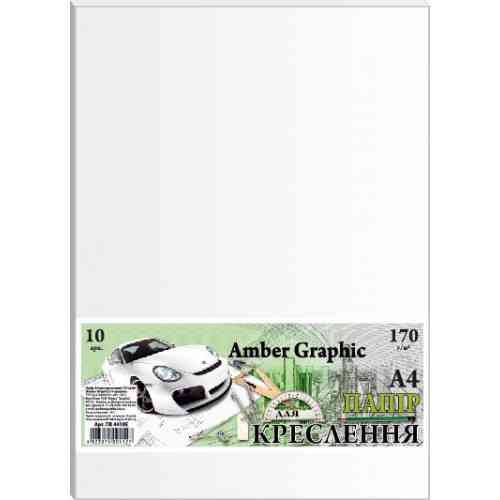 Папір для креслення A3 "Графіка" AmberGraphic 10 арк, 170 г/м в п/п пакеті, ПК3410Е, шт Київ