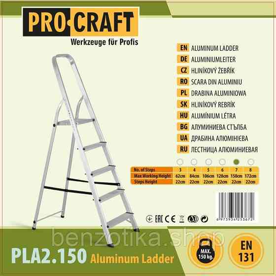 Драбина-стрем'янка алюмінієва Procraft PLA2.150 Київ