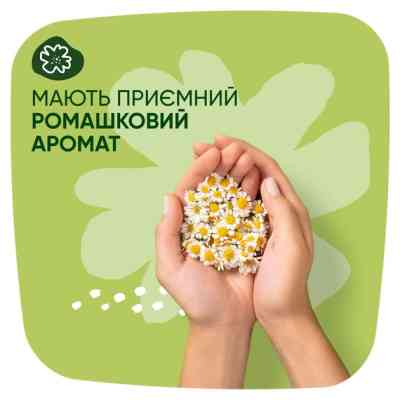 Гигиенические прокладки Naturella Ultra Maxi 16 шт (8001090586032) Винница