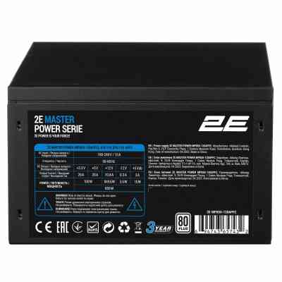 Блок питания 2E 850W Master Power (2E-MP850-120APFC) Винница