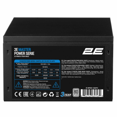 Блок питания 2E 850W Master Power (2E-MP850-120APFC) Винница - изображение 1