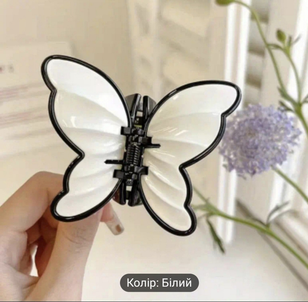 Заколка-крабік метелик Сміла - фото 1
