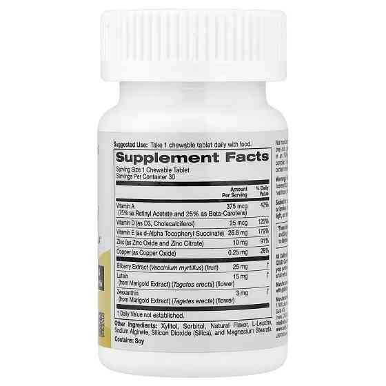 SimplyOne®, See Clearly, Triple Power Vision Formula 30 Chewable Tablets (Wild Berry) Луцьк