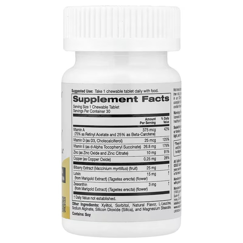 SimplyOne®, See Clearly, Triple Power Vision Formula 30 Chewable Tablets (Wild Berry) Луцьк - фото 2