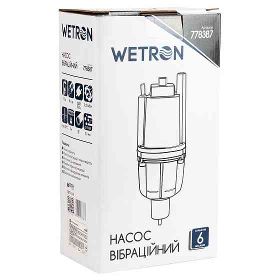 Насос вібраційний 0.25кВт H 75м Q 18л/хв Ø100мм 10м кабелю нижній вхід WETRON WVM60-1 (778387) Рівне