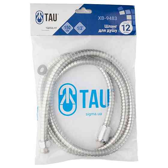Шланг для душа 1/2" SS стандарт 150см TAU XB-9483 (9892061) Київ