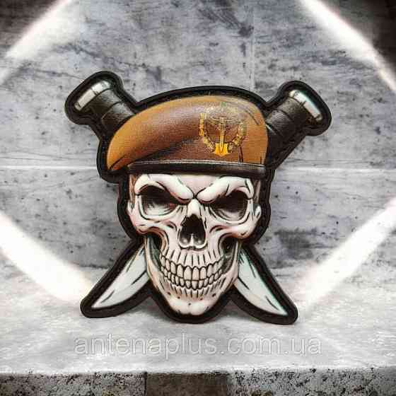 Череп в берете з ножами Разведки объемный шеврон / патч Киев