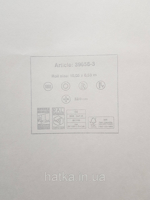 Шпалери вініл на флізеліні AS creation Metropolitan stories ByTime 0,53х10 модерн листя фігури смужки сірі беж Київ - фото 5