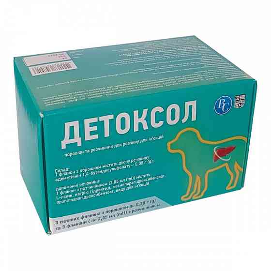 Детоксол №3 по 0.38 г Ветсинтез (гепатопротектор) Вінниця