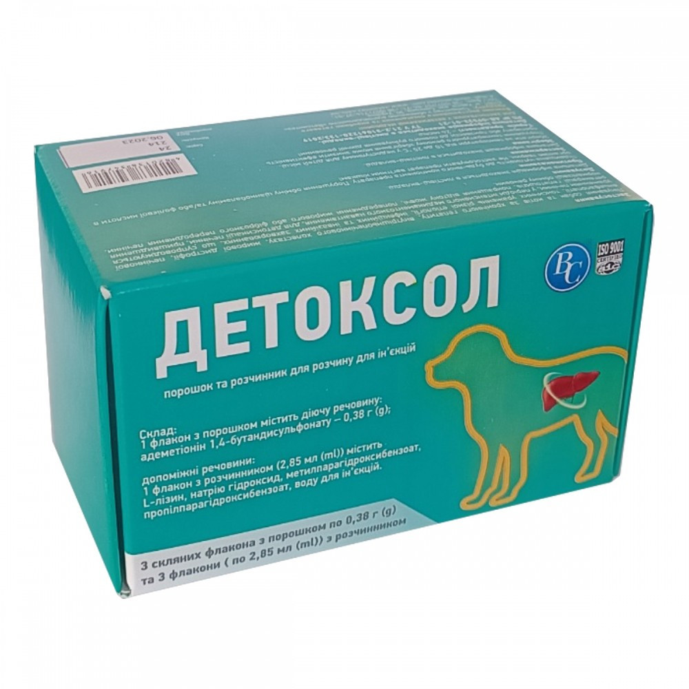 Детоксол №3 по 0.38 г Ветсинтез (гепатопротектор) Вінниця - фото 1