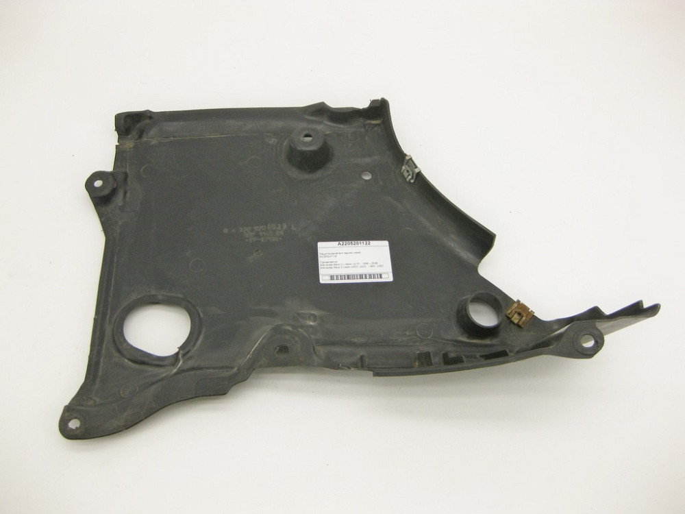 Mercedes-Benz  A2205201122 Захист двигуна задній лівий S-class W220 CL-class C215 Одесса - изображение 5