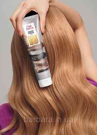 Тонуюча маска Wella COLOR FRESH (всі віддінки +2024) Golden Gloss  Золото Киев