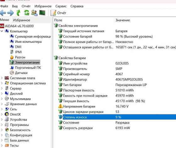 Ноутбук Lenovo Think Pad X1 YOGA 4 GEN i7 8665u 4 8GHz. / 16Gb./ 512Gb. Харьков