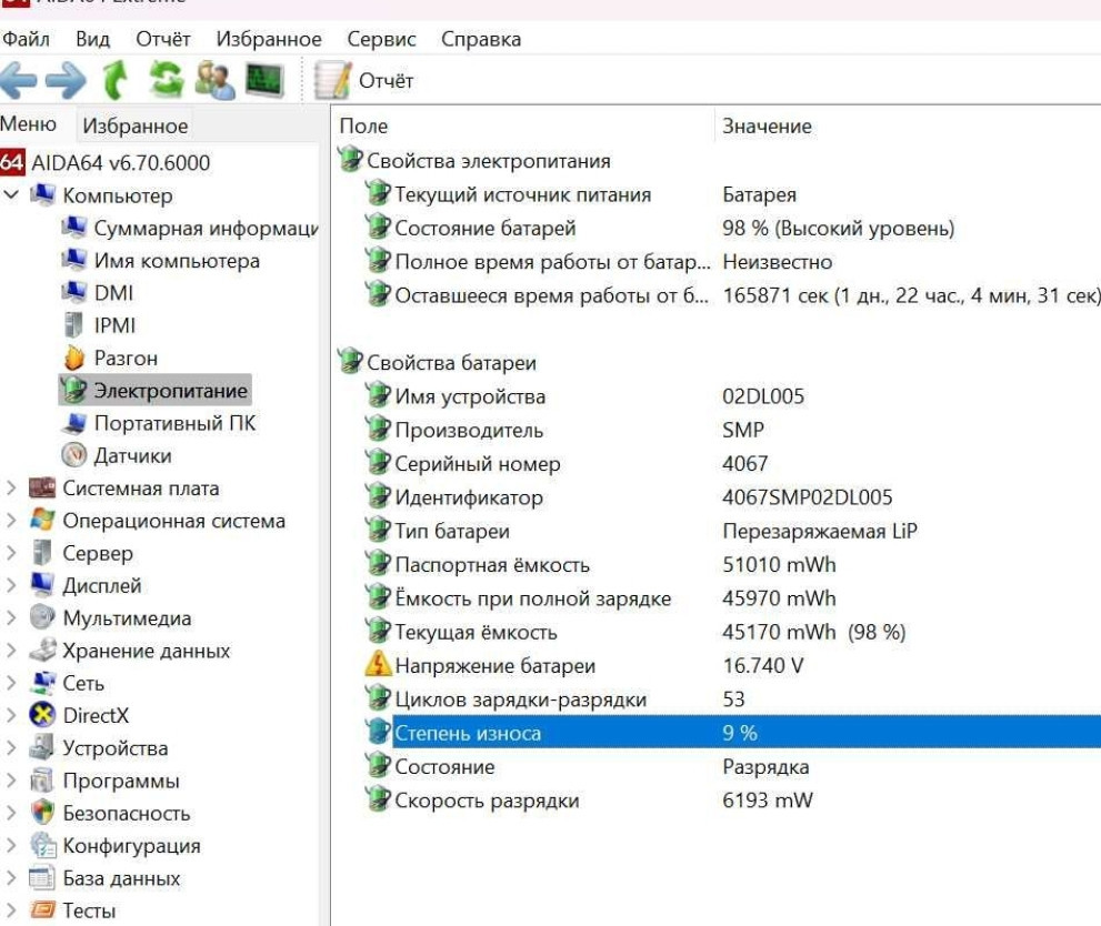 Ноутбук Lenovo Think Pad X1 YOGA 4 GEN i7 8665u 4 8GHz. / 16Gb./ 512Gb. Харків - фото 5