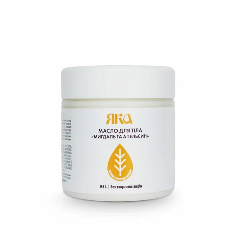 Масло для тіла Мигдаль - Апельсин ЯКА 150 мл Київ - фото 1