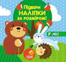 Книжка: 