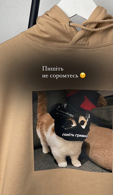 Худи - 