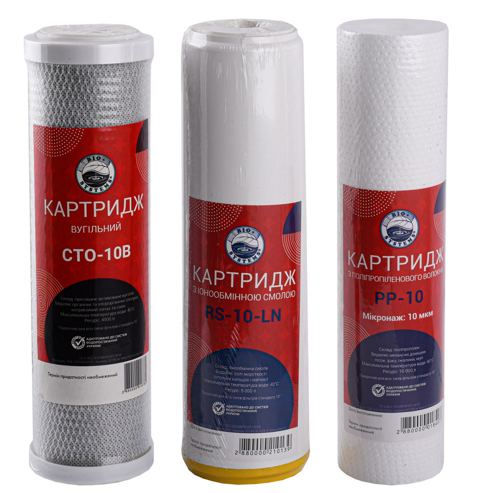 Комплект картриджей для систем очисткия Bio+ Systems ″Умягчение″ (PP, RS, CTO) (000009892) Киев - изображение 1