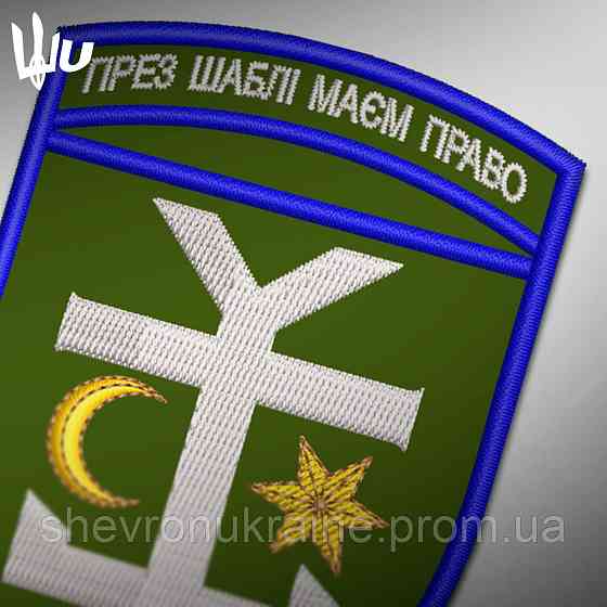 Шеврон під замовлення 54 ОМБр (Термін виготовлення 3-5 днів. На липучці) Розмір 9x6.5см Київ