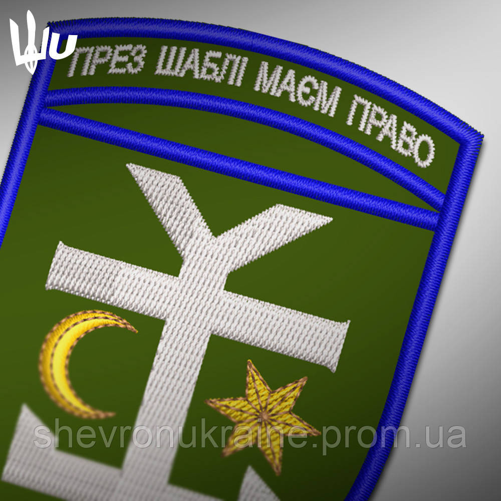 Шеврон под заказ 54 ОМБр (Срок изготовки 3-5 дней. На липучке) Размер 9x6.5см Киев - изображение 4