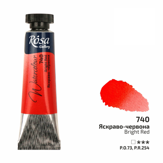 Фарба акварельна Яскраво-червона (740) туба 10мл ROSA Gallery Київ