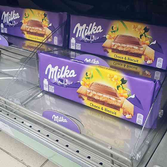 Подставка под шоколад EKOSTAR Киев