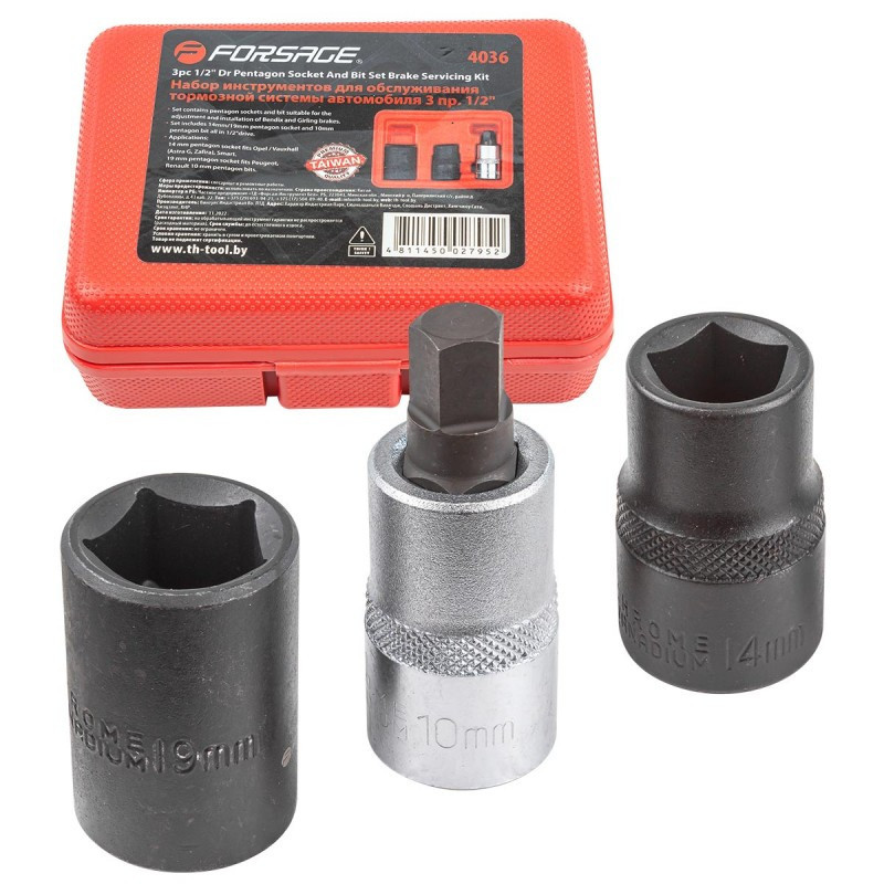 Набір головок 3пр. 1/2" 5-гранні (14, 19, М10) Forsage F-4036 Одеса - фото 1