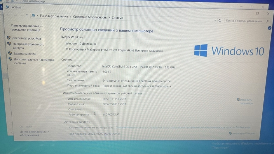 Ноутбук: ASER ASPIRE 8735G. Київ - фото 1