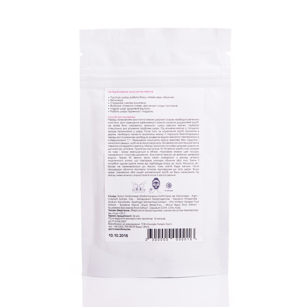 Патч-корд GEAR САТ.5E UTP CU 24AWG 2 м червоний (GPC-UTPCURJ45-2R) Київ - фото 7