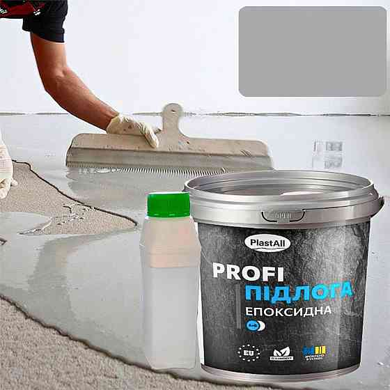 Епоксидна самовирівнювальна підлога Plastall™ PROFI 1 кг (Світло-сірий колір) Харків