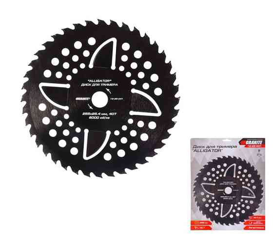 GRANITE Диск для тріммера GRANITE "ALLIGATOR" 255х25.4х40Т з побідитовою напайкою загартований Киев