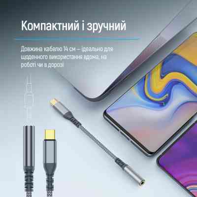 Переходник USB-C to 3.5mm F 0.14m gray ColorWay (CW-AD-CJ) Винница