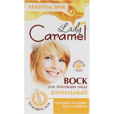 Восковые полоски Caramel Ванильные для лица 12 шт. (4823015920196) Винница - изображение 1